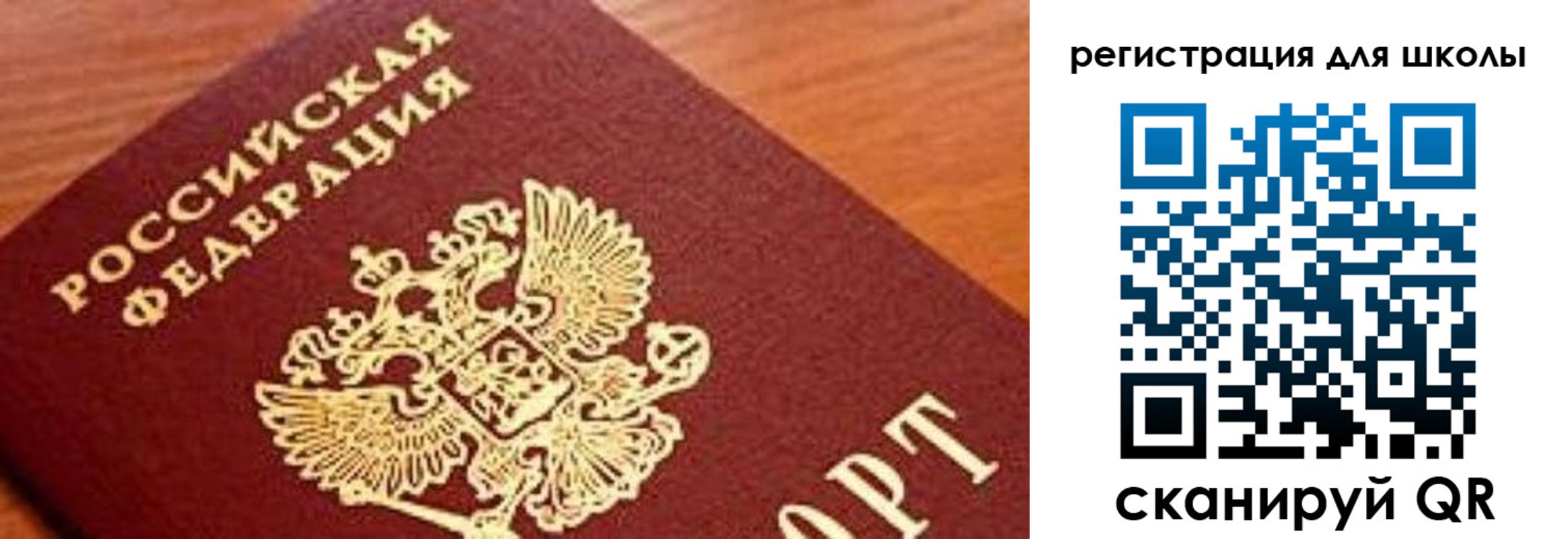 временная регистрация собственник в Алдане